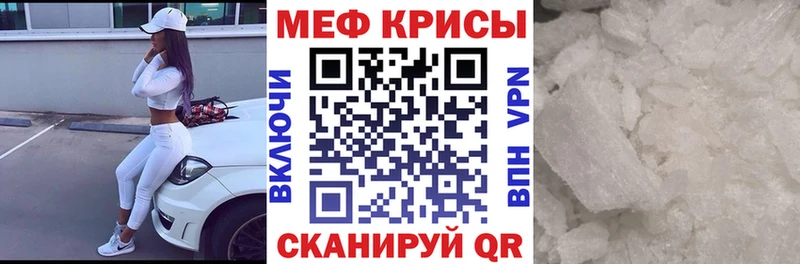 Купить наркоту Зима АМФЕТАМИН  Галлюциногенные грибы  ГАШ  Мефедрон  Марихуана  Кокаин 