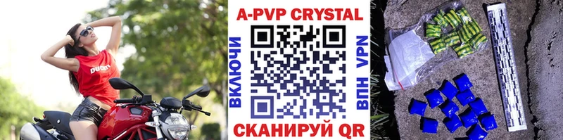 A PVP СК КРИС  продажа наркотиков  Зима 
