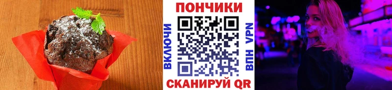 Еда ТГК марихуана  цены наркотик  Зима 