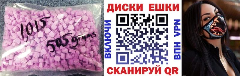 где найти наркотики  Зима  OMG ссылки  Экстази таблы 