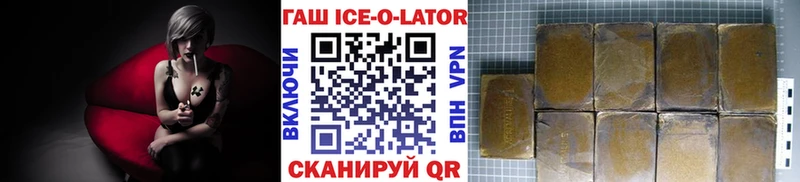 Гашиш убойный Зима