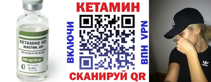 как найти наркотики  Зима  площадка как зайти  КЕТАМИН ketamine 