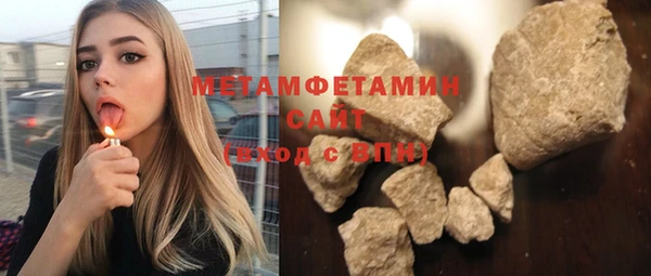 мефедрон мука Елабуга