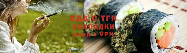 mix Ельня