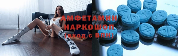 мефедрон мука Елабуга