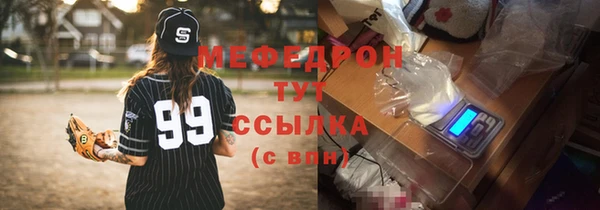 эйфоретик Бутурлиновка