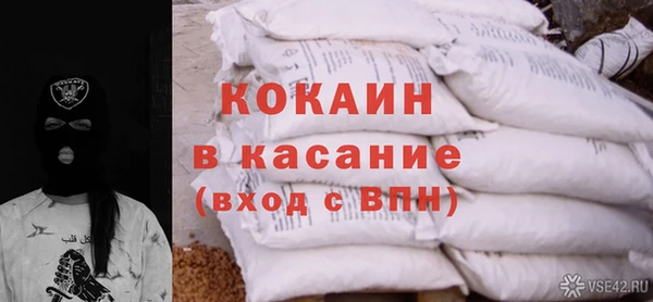 кокаин перу Елизово