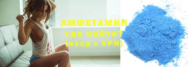 мефедрон мука Елабуга