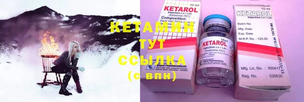 mix Ельня