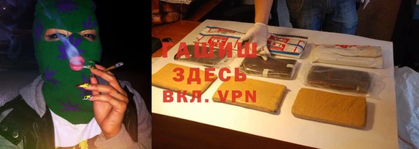 герыч Дмитров