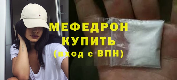 mix Ельня