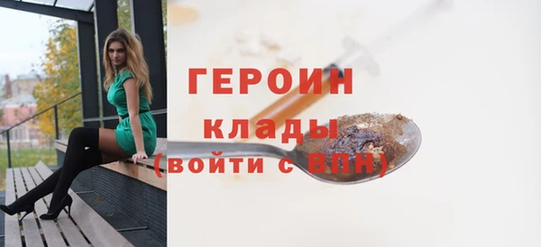mix Ельня