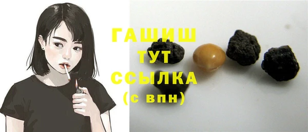мефедрон мука Елабуга