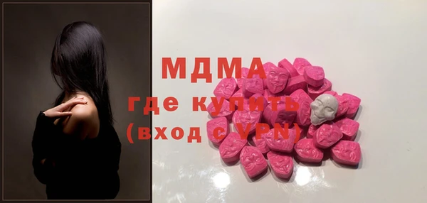мефедрон мука Елабуга