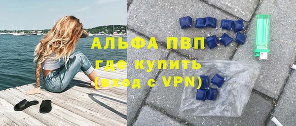 амф Валдай