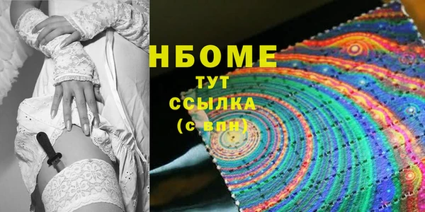 мефедрон мука Елабуга