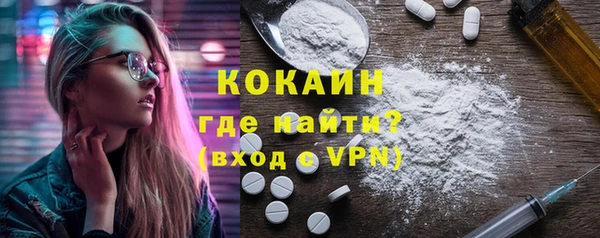 мефедрон мука Елабуга