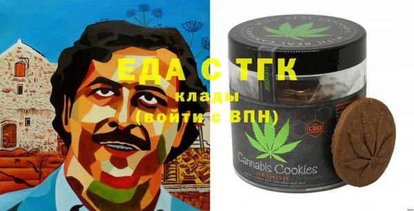 кокаин перу Елизово