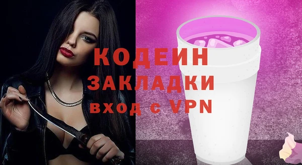 мефедрон мука Елабуга