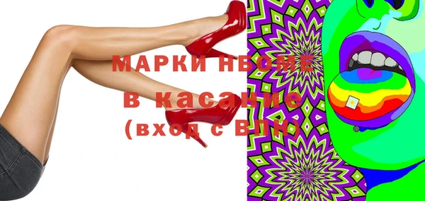 гашишное масло Валуйки