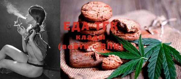 кокаин перу Елизово