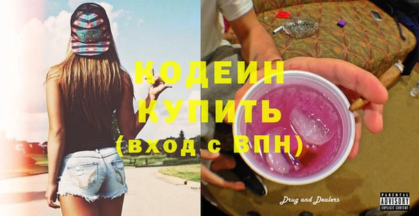 мефедрон мука Елабуга