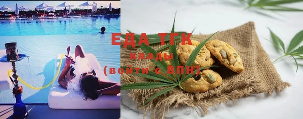 mix Ельня