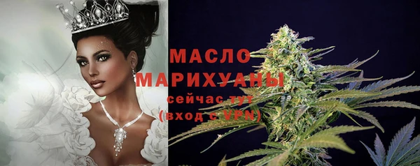 мефедрон мука Елабуга