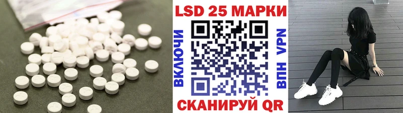 цена Зима LSD-25 экстази кислота