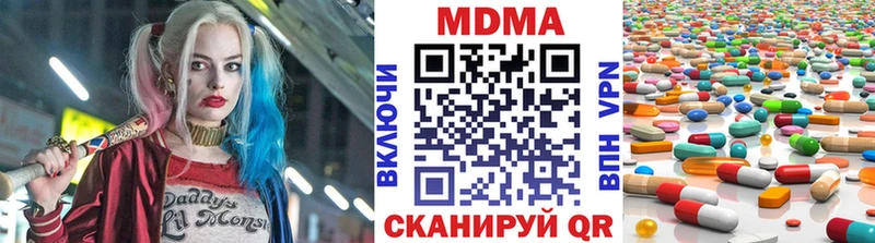hydra как войти  Зима  МДМА crystal 