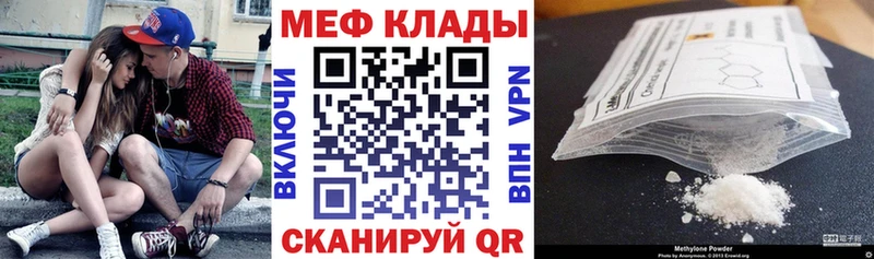 дарнет шоп  Зима  мориарти наркотические препараты  МЕФ мяу мяу 
