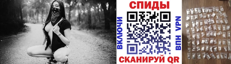 Метамфетамин пудра  Зима 
