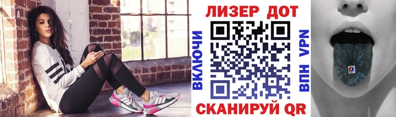 Марки 25I-NBOMe 1,5мг  Зима 